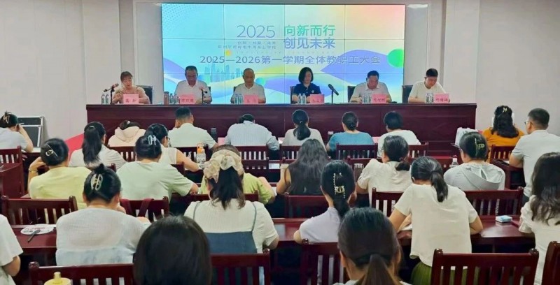 微信图片_20250908143403