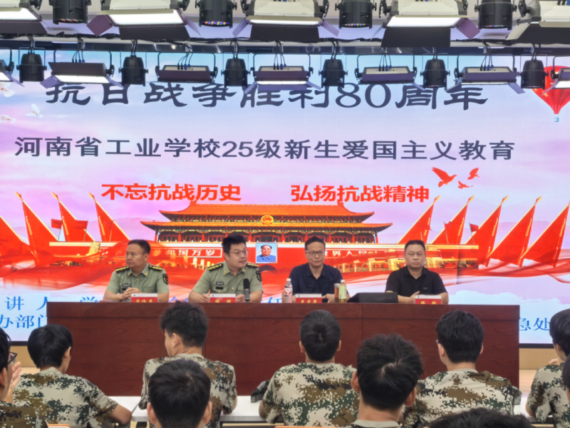 微信图片_20250910170018