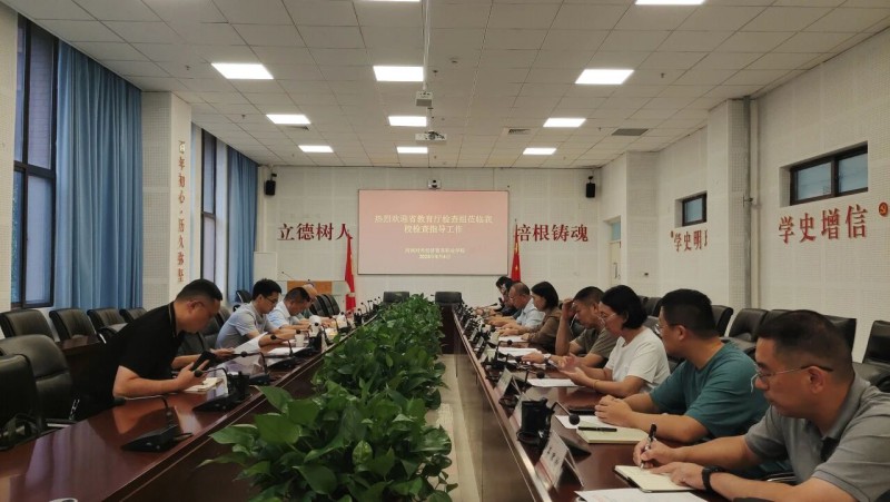 微信图片_20250915115031