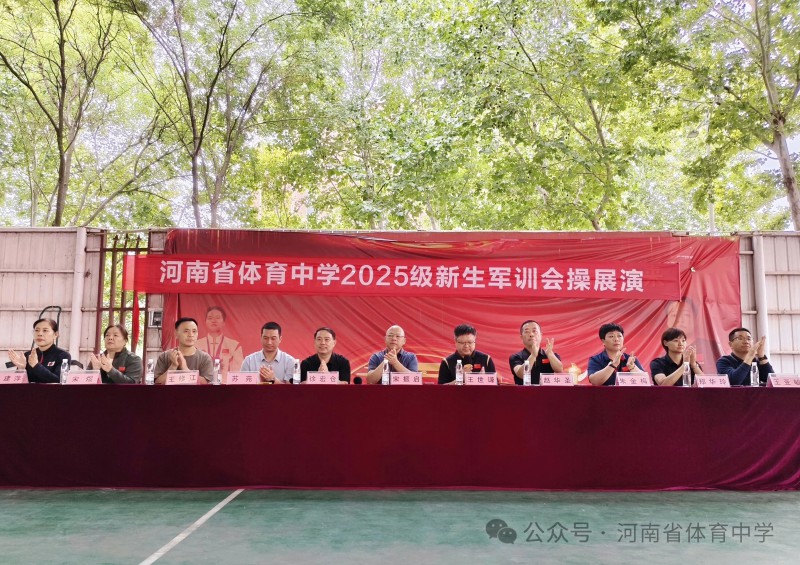 微信图片_2025-09-18_160159_848