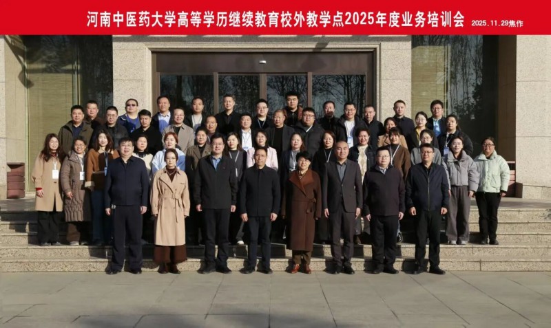 微信图片_2025-12-17_215409_986