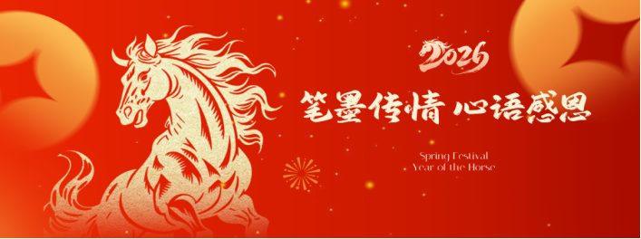 微信图片_2026-02-27_133029_343