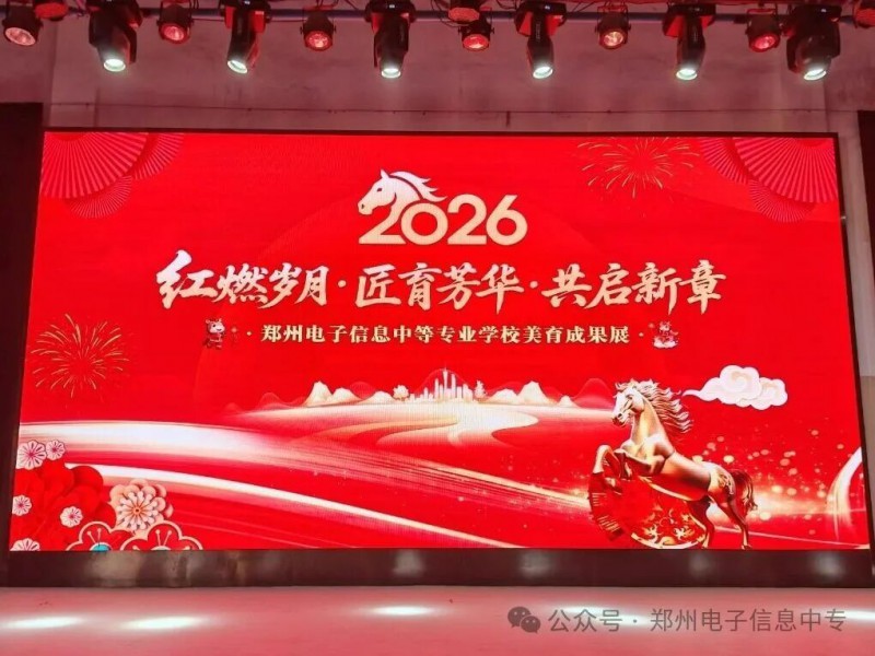 微信图片_2026-03-05_021948_996