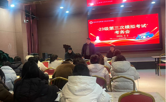 微信图片_2026-03-07_133343_676