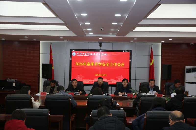 微信图片_2026-03-07_134354_567