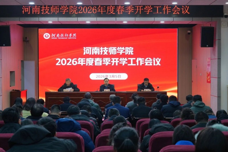 微信图片_2026-03-07_141918_687