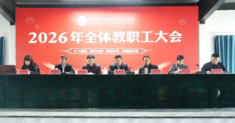 微信图片_2026-03-12_011850_300