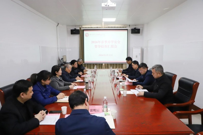 微信图片_2026-03-12_210619_219