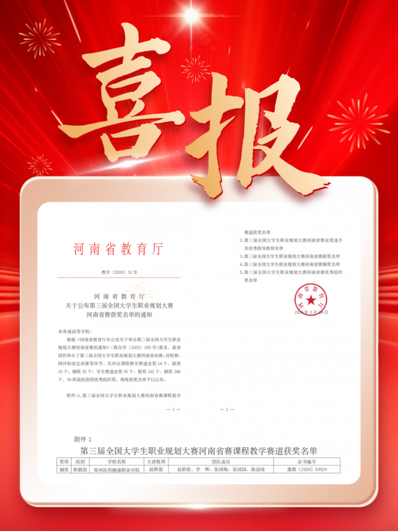 微信图片_2026-03-13_224827_123