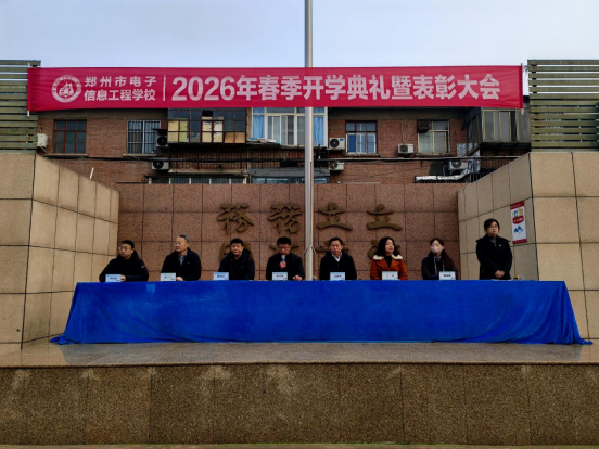 微信图片_2026-03-13_232916_514