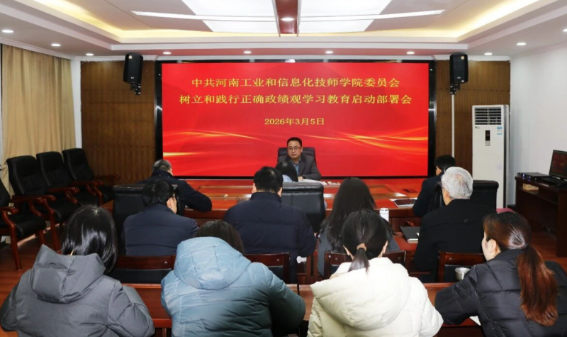 微信图片_2026-03-17_114206_946