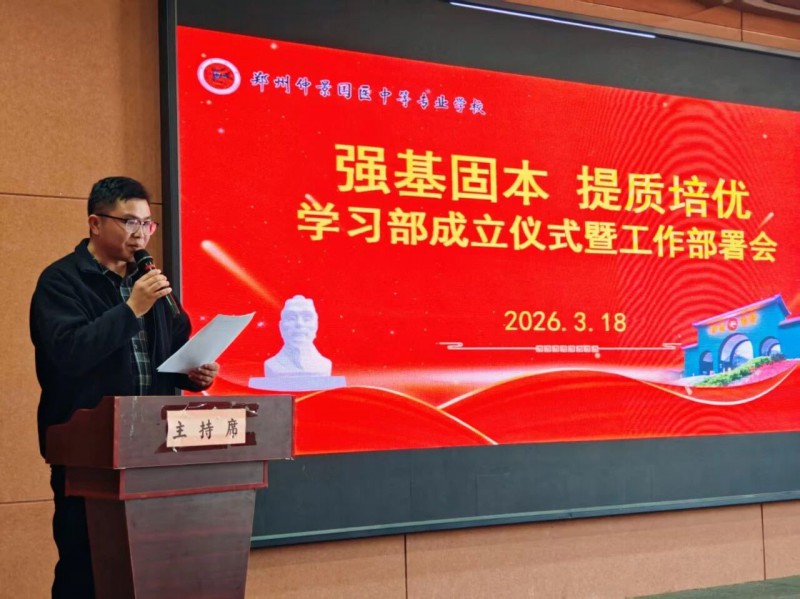 微信图片_2026-03-19_213959_260