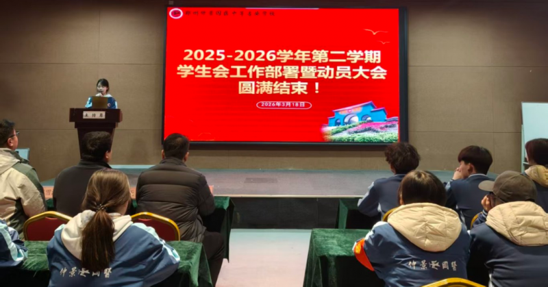 微信图片_2026-03-19_214214_888