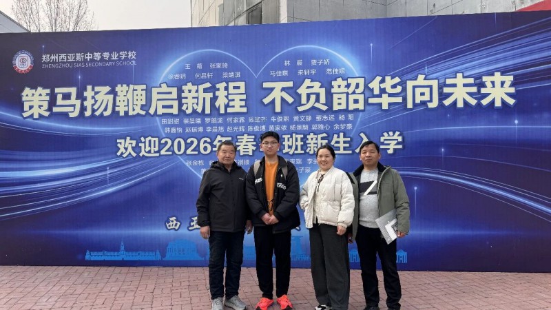 微信图片_2026-03-24_004450_513