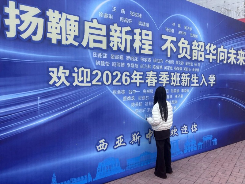 微信图片_2026-03-24_004501_497