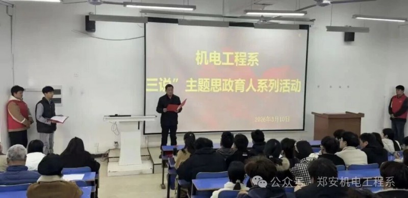 微信图片_2026-03-27_211933_354