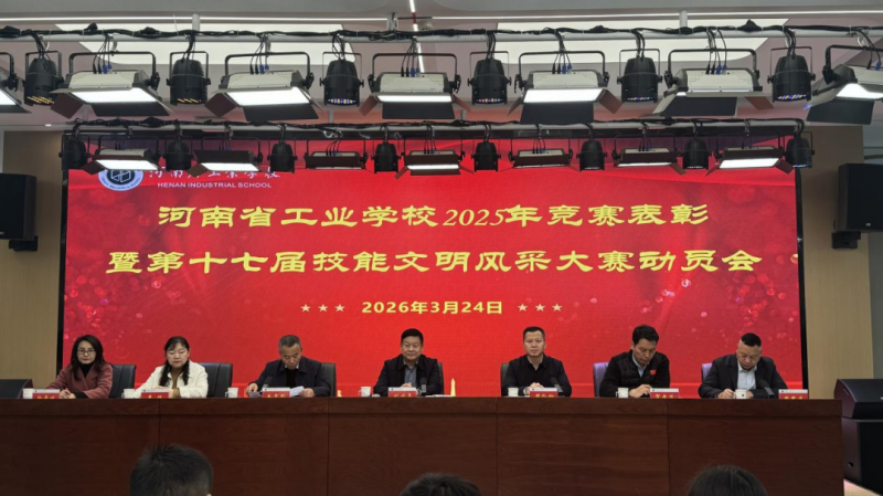 微信图片_2026-03-27_213618_279