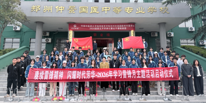 微信图片_2026-03-28_211702_211