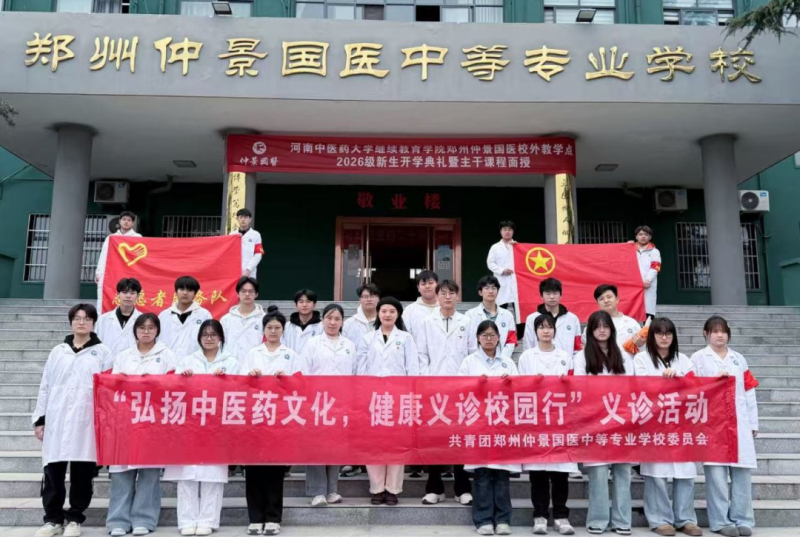 微信图片_2026-03-28_212049_994