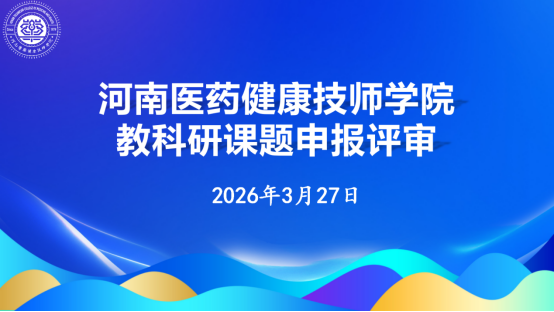 微信图片_2026-03-31_211634_688