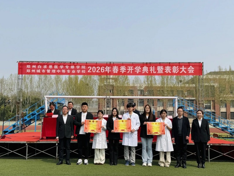 微信图片_2026-03-31_221659_251