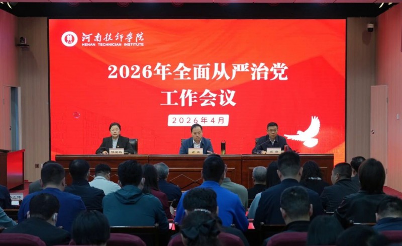 微信图片_2026-04-06_205256_690