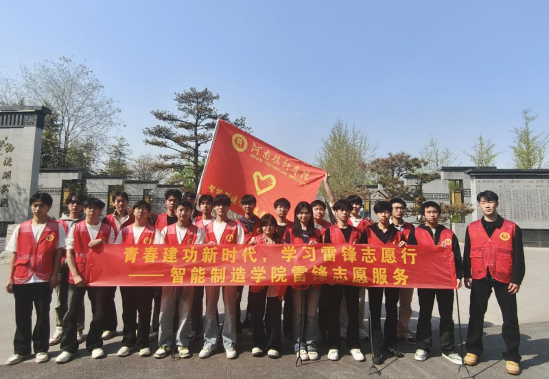 微信图片_2026-04-06_205825_943