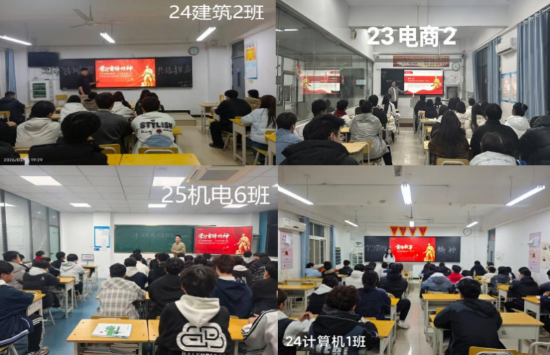 微信图片_2026-04-06_210343_663