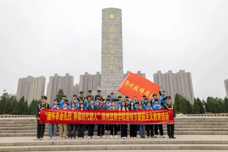 微信图片_2026-04-07_133642_137