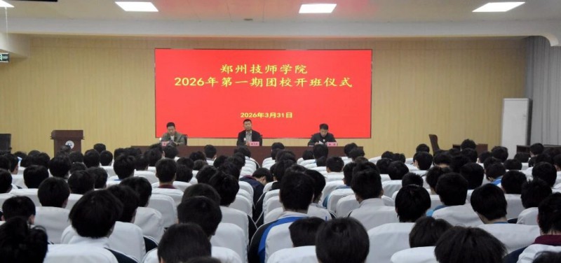 微信图片_2026-04-07_133954_617