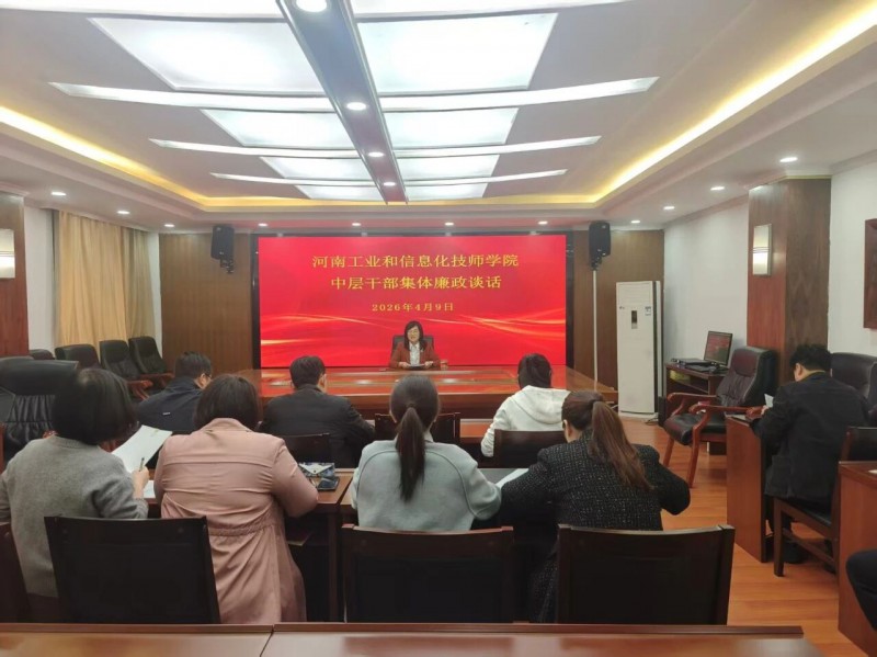 微信图片_2026-04-11_131957_519