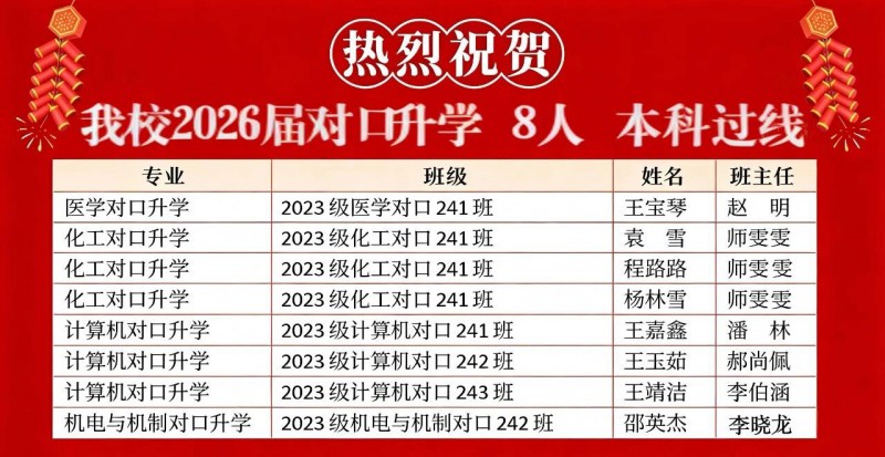 微信图片_2026-04-11_132358_073