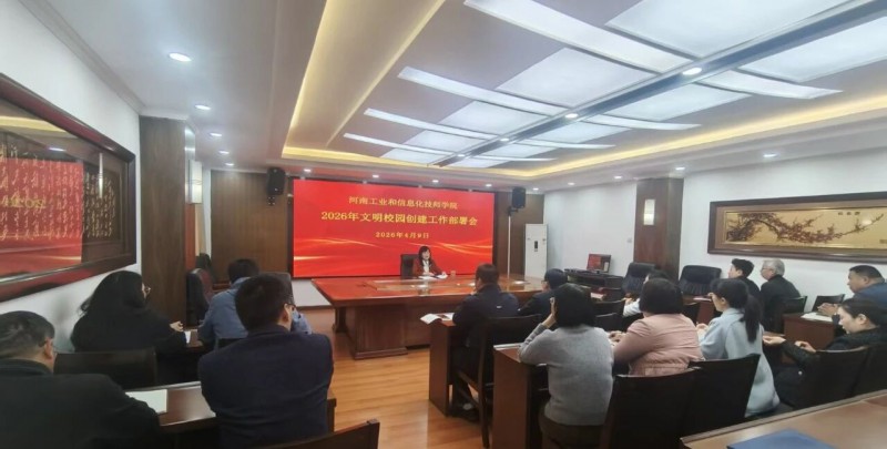 微信图片_2026-04-12_212724_481