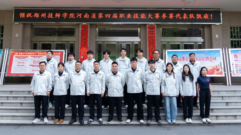 微信图片_2026-04-17_210725_788