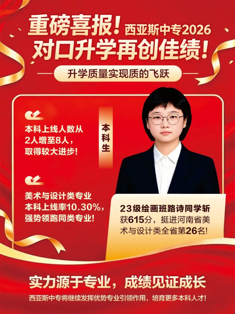 微信图片_2026-04-17_211116_862
