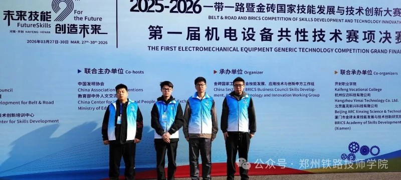 微信图片_2026-04-17_211442_610