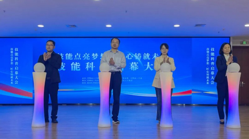 微信图片_2026-04-20_215747_133