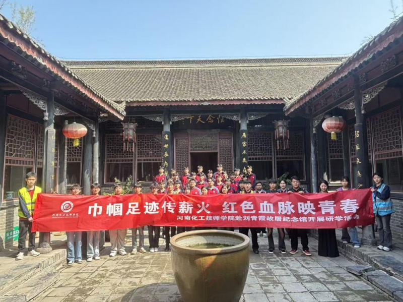 微信图片_2026-04-25_211845_393