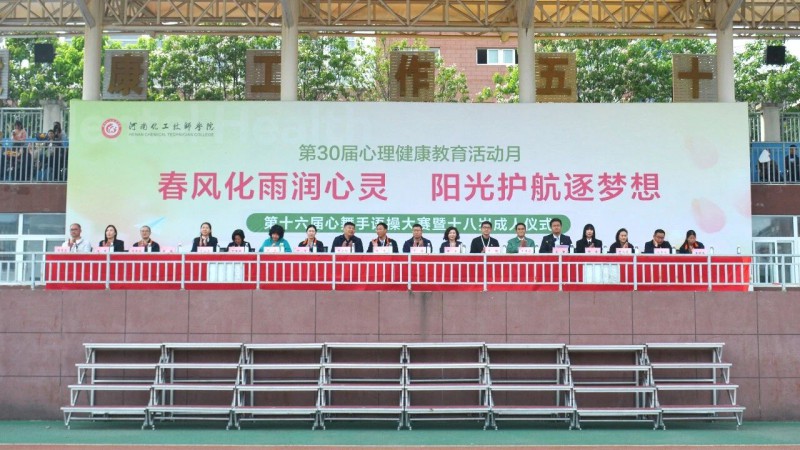微信图片_2026-04-25_213823_148