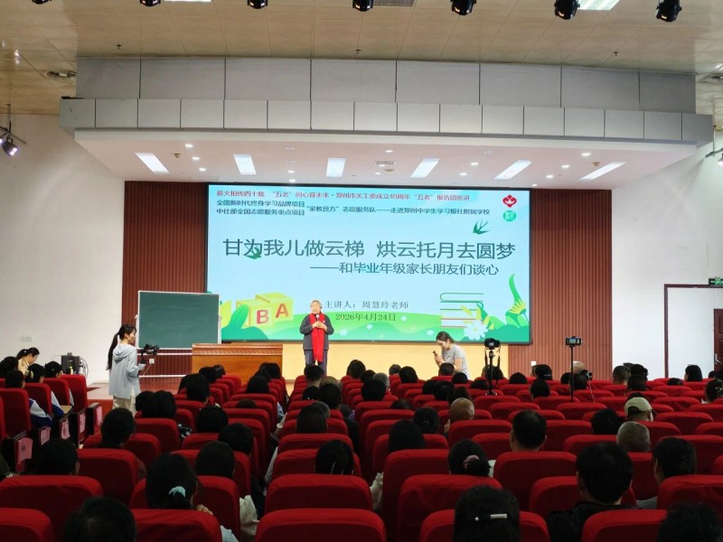 微信图片_2026-04-26_200448_337