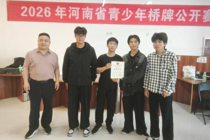 微信图片_2026-04-29_224816_408