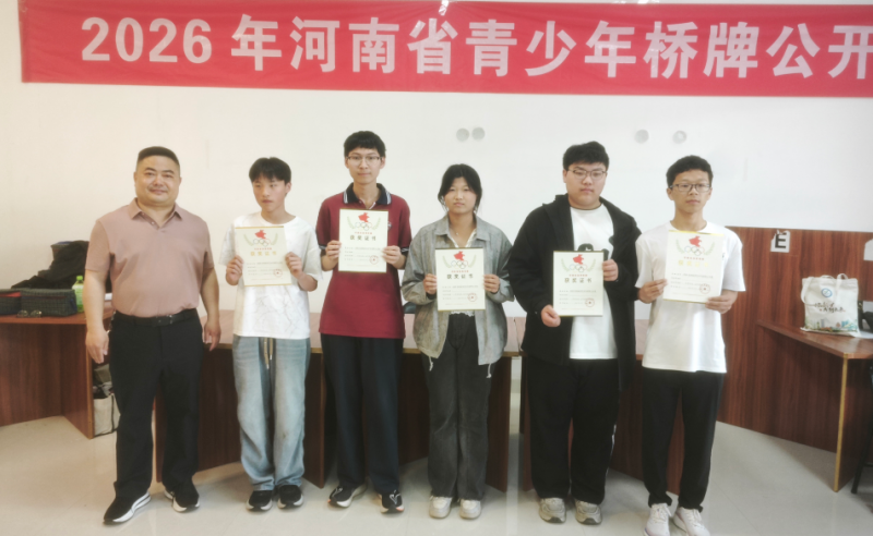 微信图片_2026-04-29_224844_344