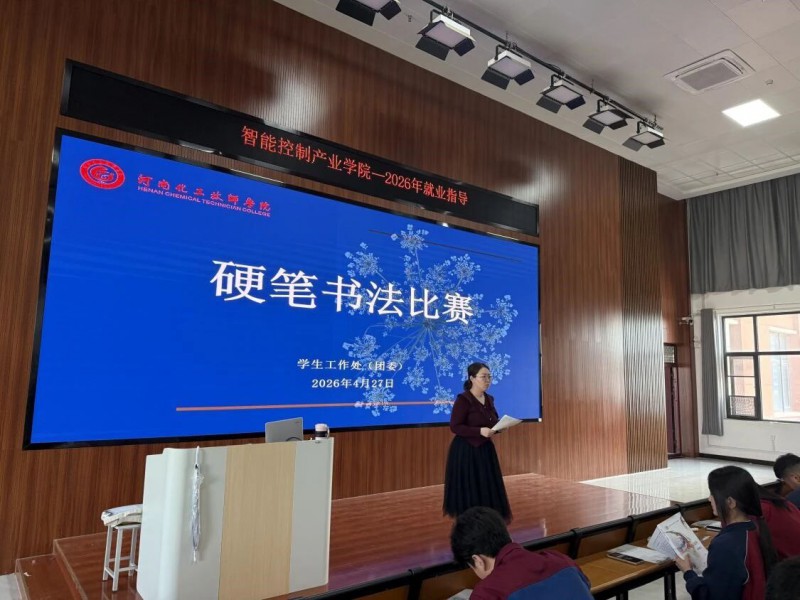 微信图片_2026-04-29_230019_145