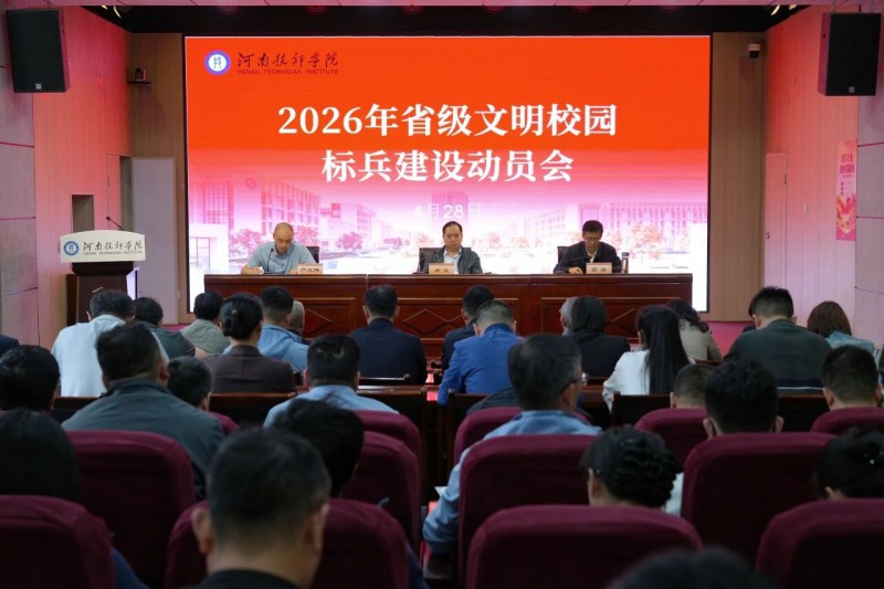 微信图片_2026-04-29_232528_139
