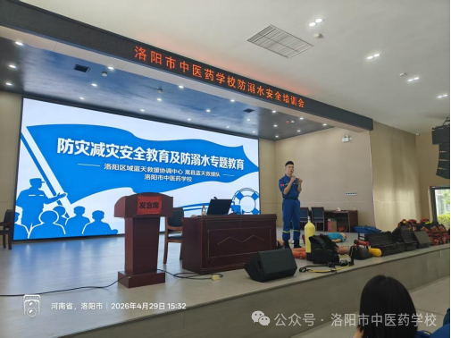 微信图片_2026-05-08_212340_030