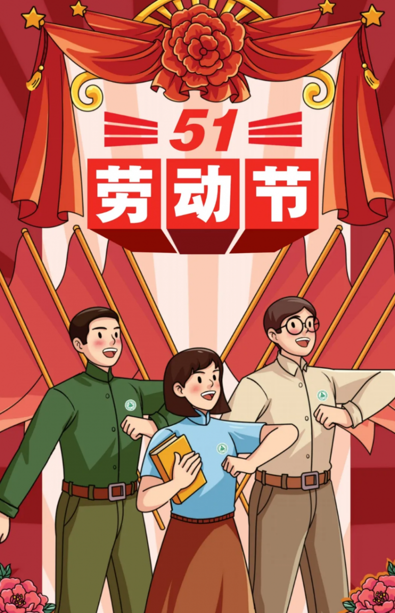微信图片_20260511103731_527_1