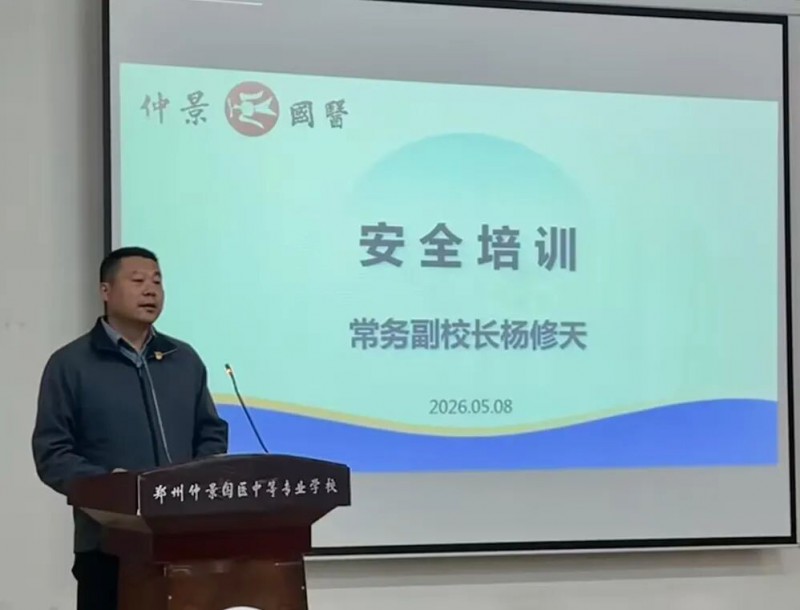 微信图片_2026-05-12_193822_382