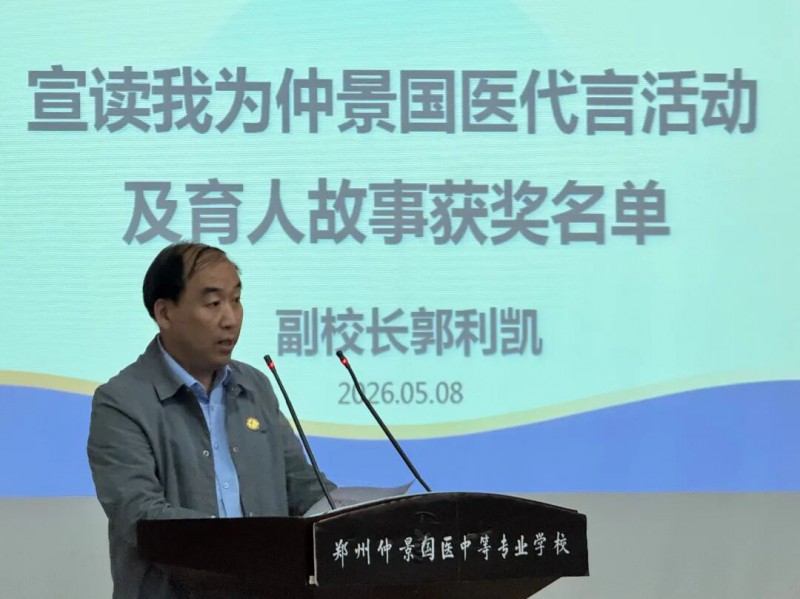 微信图片_2026-05-12_193829_358