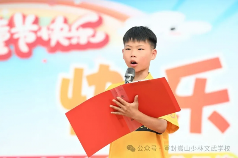微信图片_20260604163544_27_259